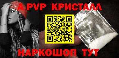 скорость Волжск