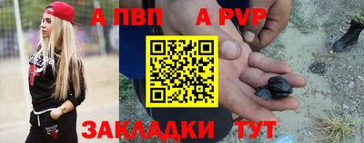 скорость Волжск