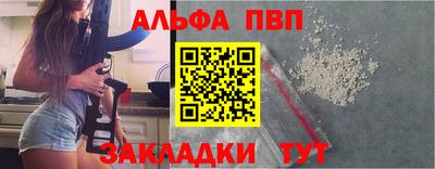 ешки Волгодонск