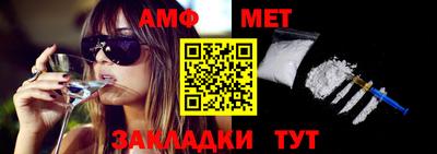 ешки Волгодонск