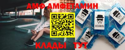 меф Лениногорск