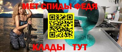 скорость Волжск