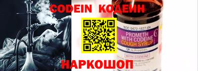 ешки Волгодонск