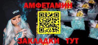 меф Лениногорск