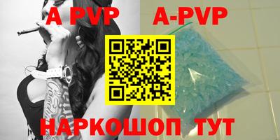 эйфоретик Волжский