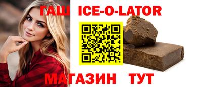 скорость Волжск