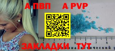 скорость Волжск