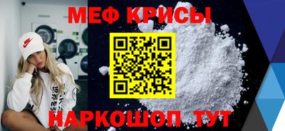эйфоретик Волжский
