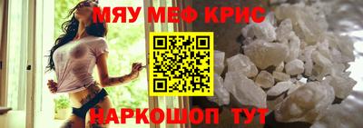 скорость Волжск