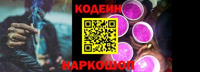 скорость Волжск