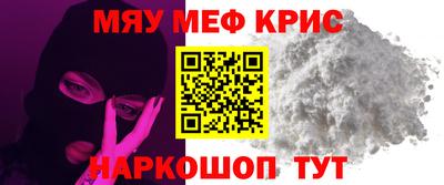 эйфоретик Волжский