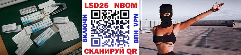 Лсд 25 экстази кислота  Асбест 