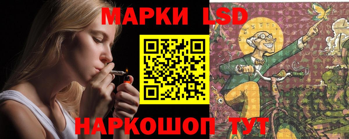 ЛСД экстази ecstasy Асбест