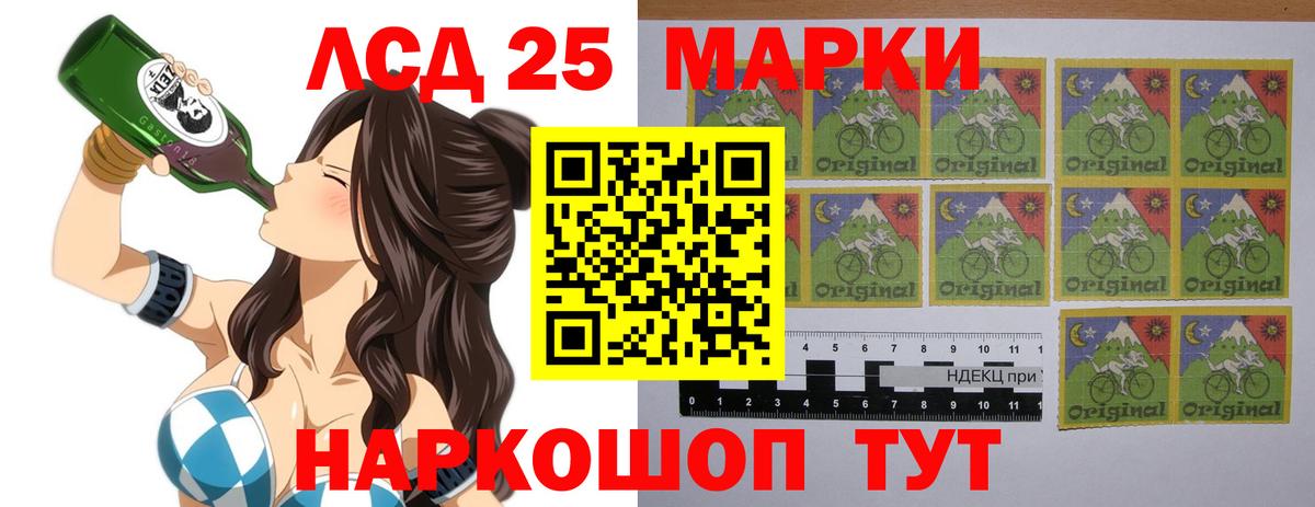 LSD-25 экстази ecstasy  LSD-25 экстази кислота  LSD-25 экстази  Асбест  Вход с VPN 