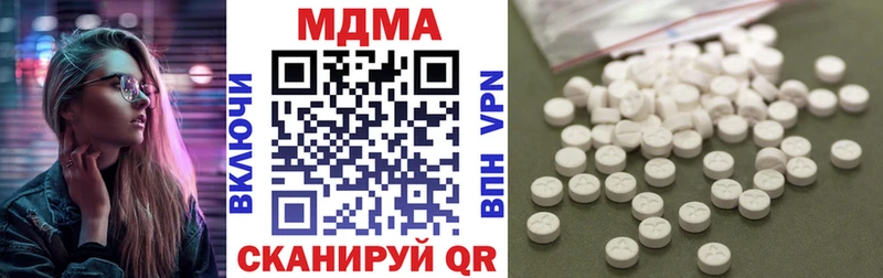 MDMA кристаллы  Асбест 