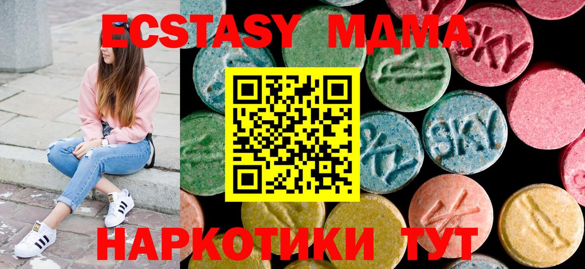 MDMA VHQ Асбест