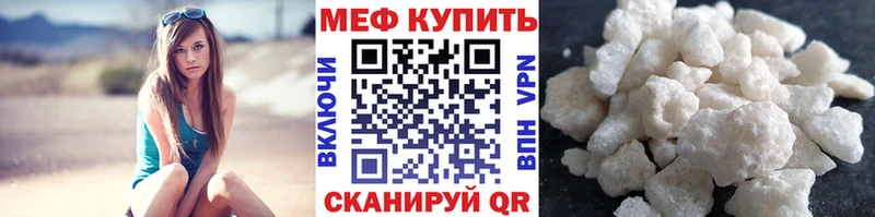 МЯУ-МЯУ VHQ  продажа наркотиков  Асбест 
