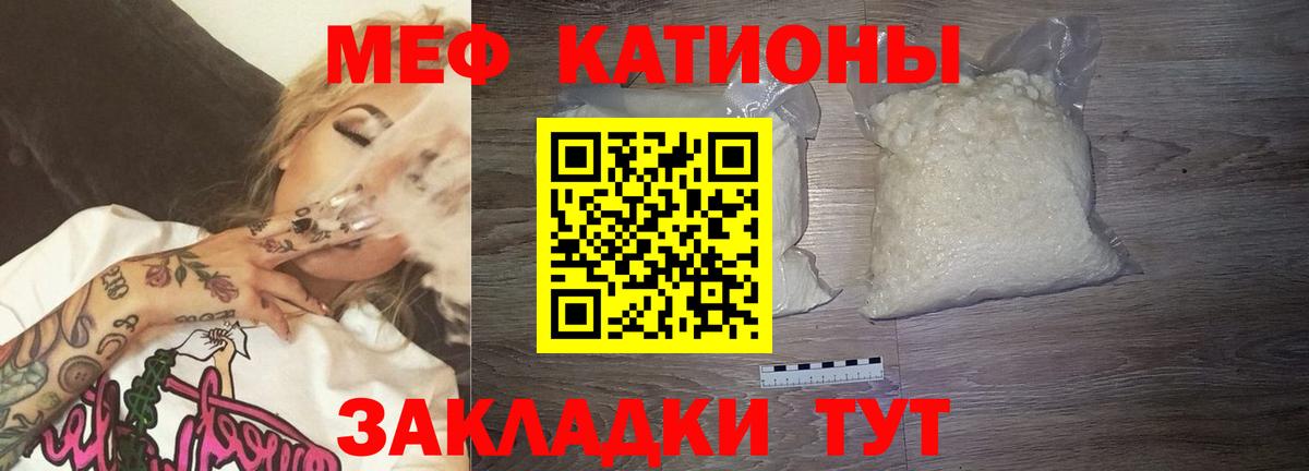 Меф  Меф mephedrone  Вход с VPN  Асбест  Меф мука 