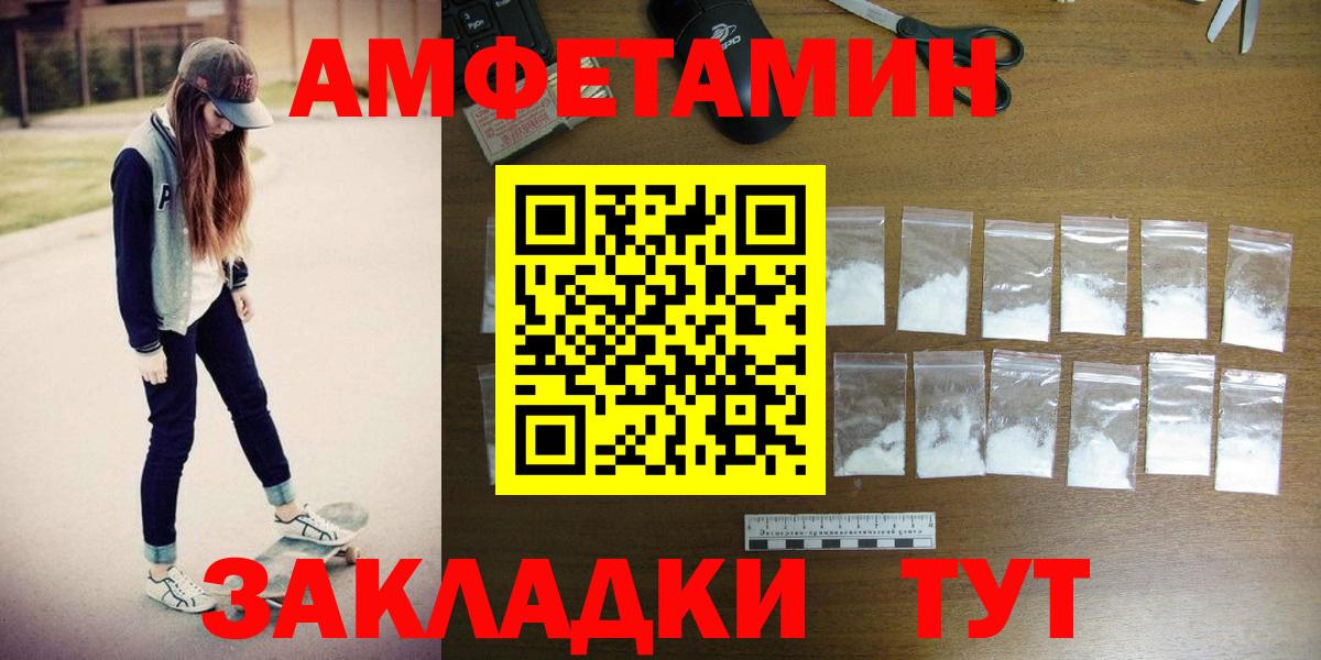 Метамфетамин кристалл  Вход с VPN  Асбест 