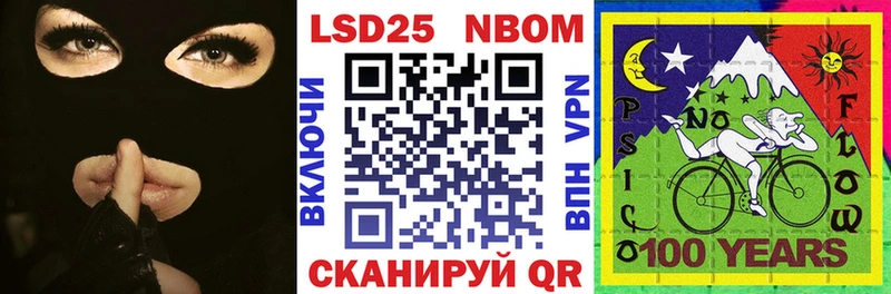 даркнет сайт  Асбест  Наркотические марки 1,8мг 