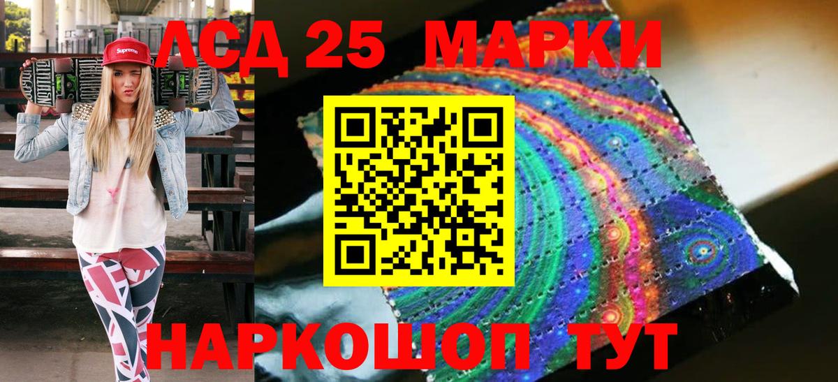 Наркотические марки 1500мкг  Вход с VPN  Асбест 