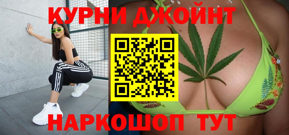 МАРИХУАНА Bruce Banner  Вход с VPN  Каннабис конопля  Бошки Шишки Bruce Banner  Марихуана OG Kush  Асбест 