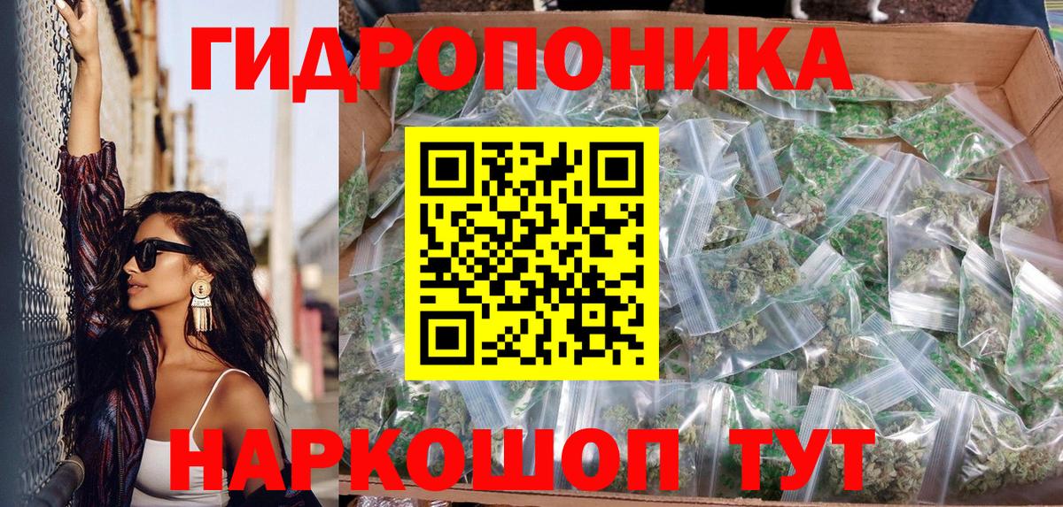 Марихуана планчик Асбест